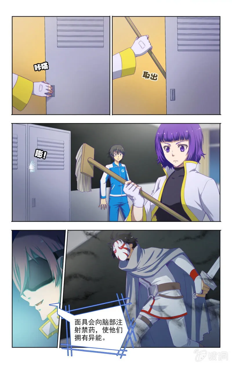 3 第2页