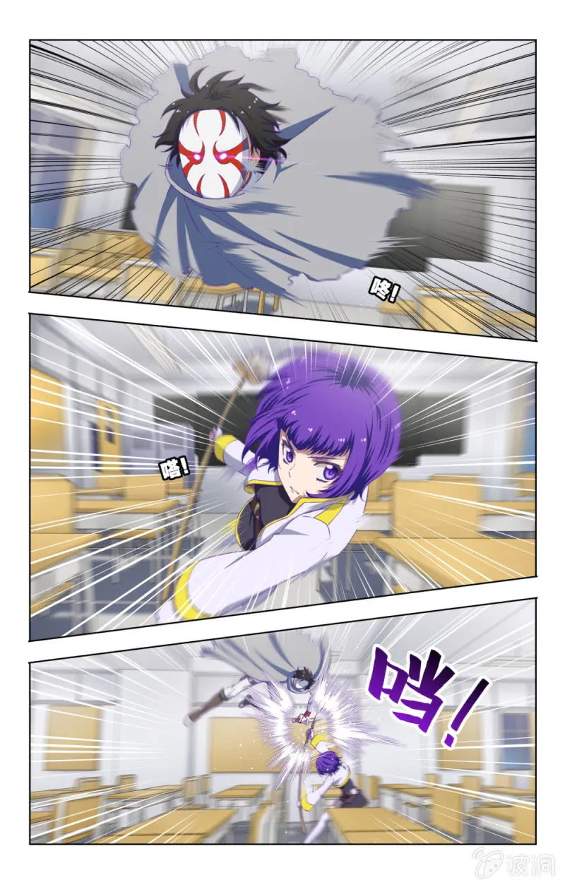 3 第4页