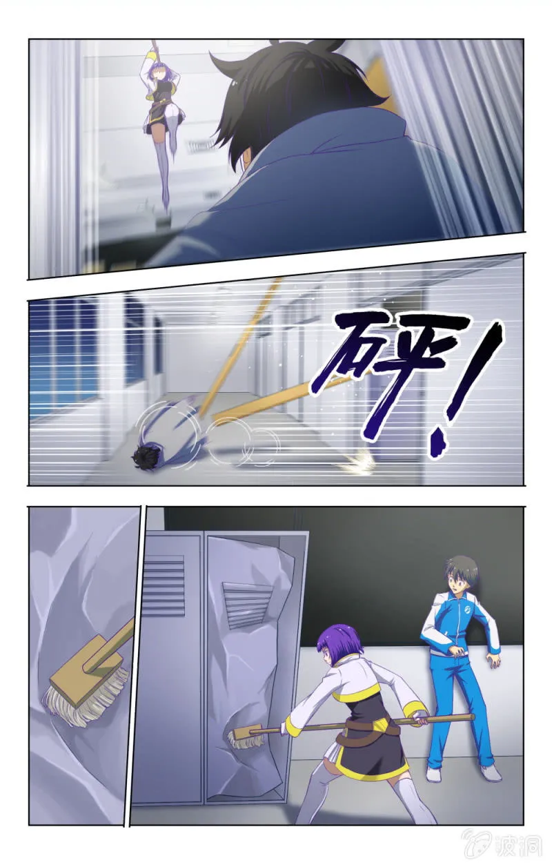 3 第7页