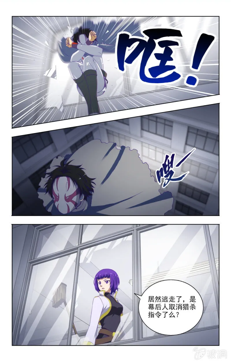 3 第8页
