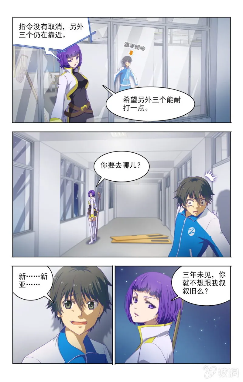 3 第9页