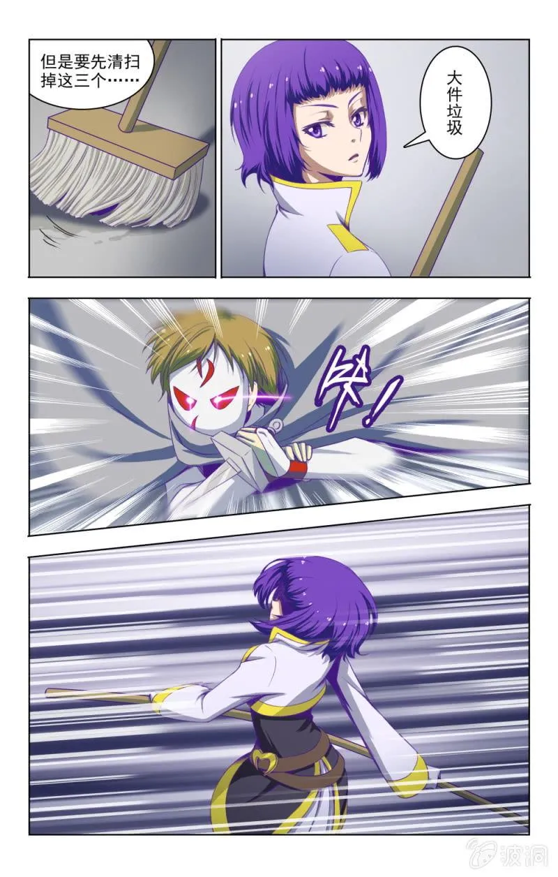 4 第7页
