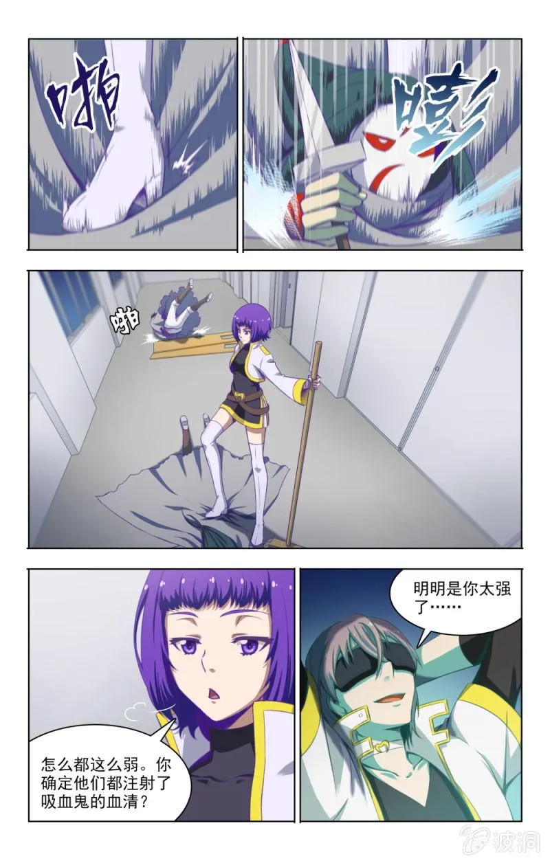 4 第10页