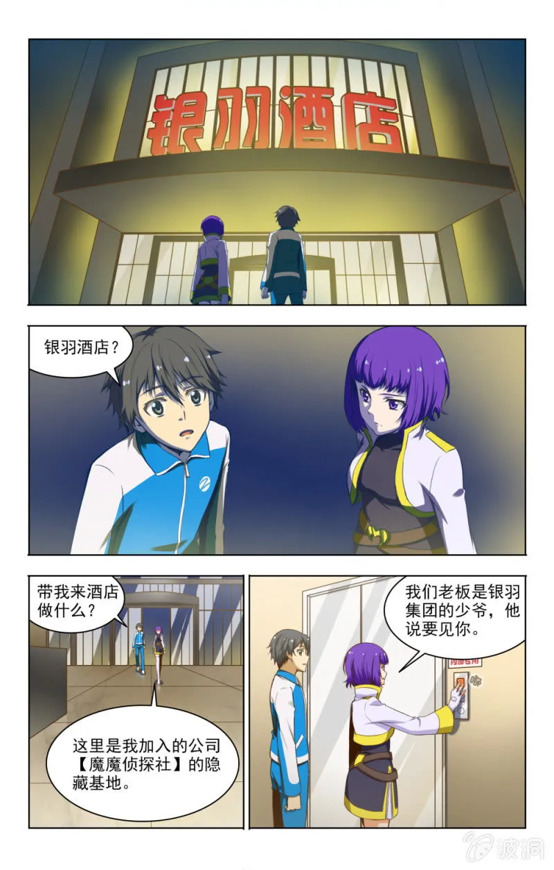5 第2页