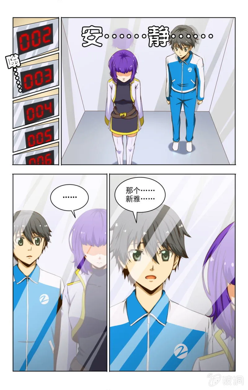 5 第3页