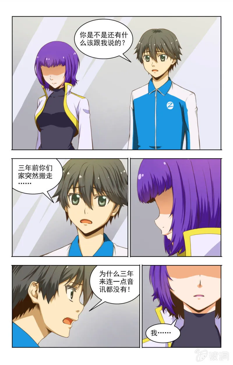 5 第4页