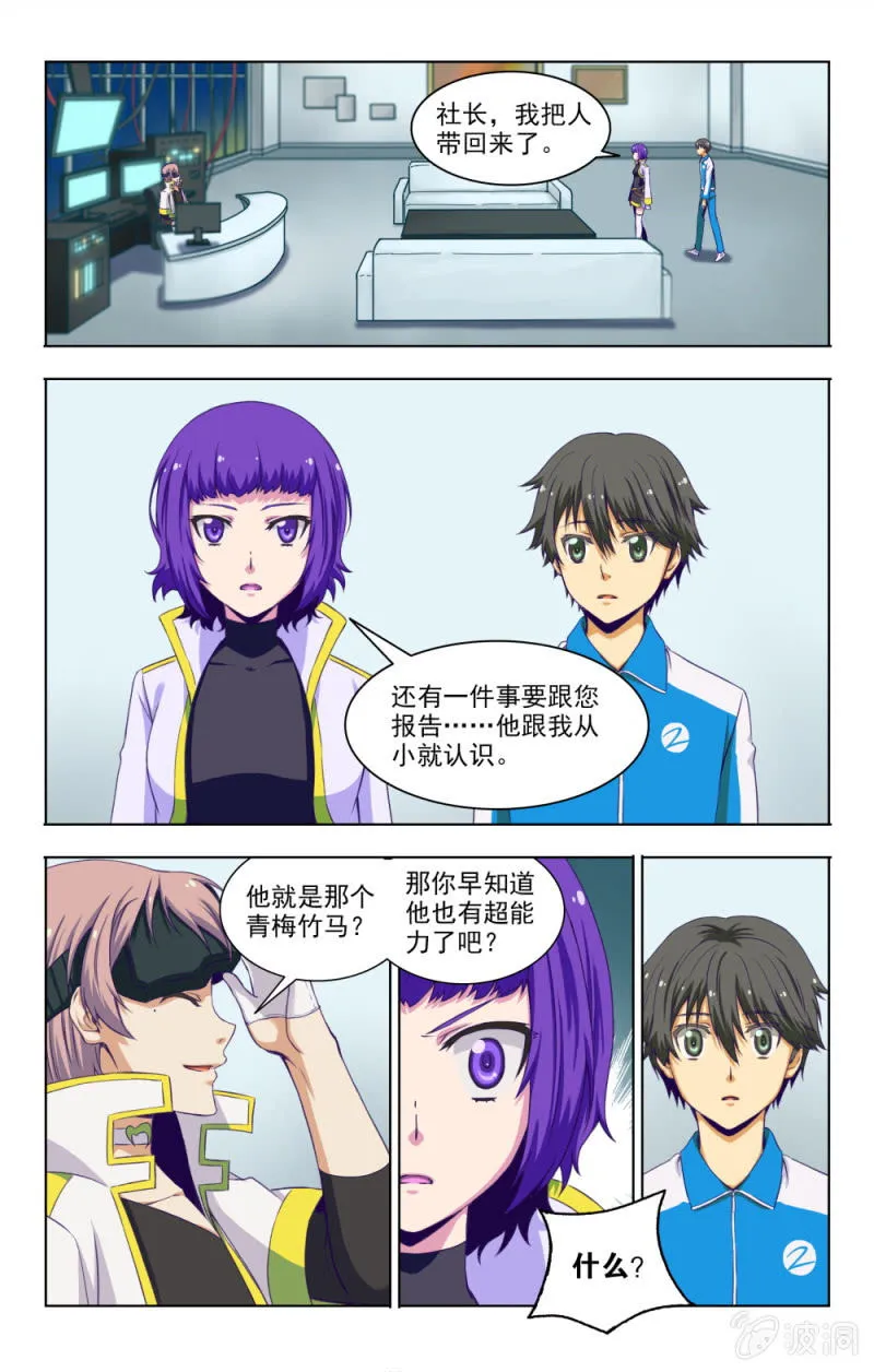 5 第6页