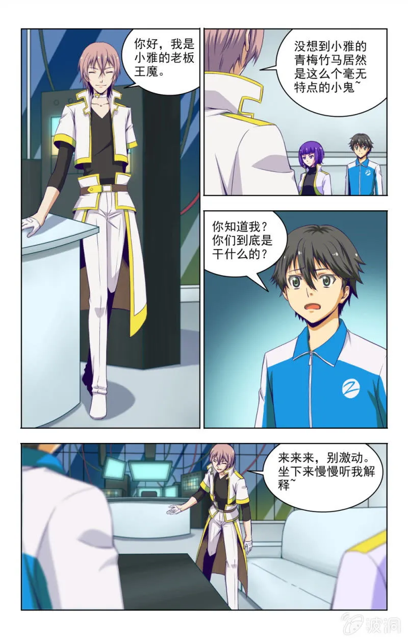 5 第7页