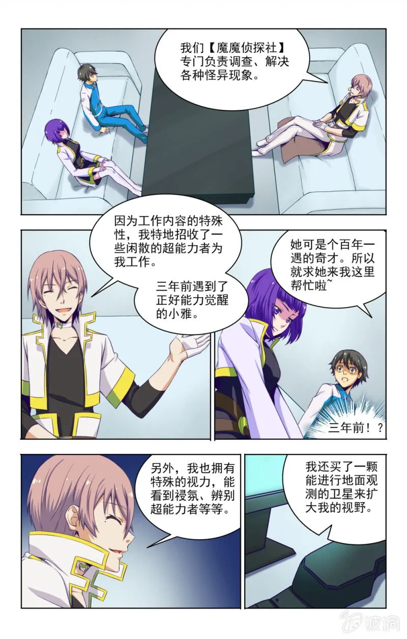 5 第8页