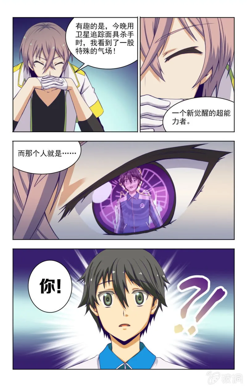 5 第9页