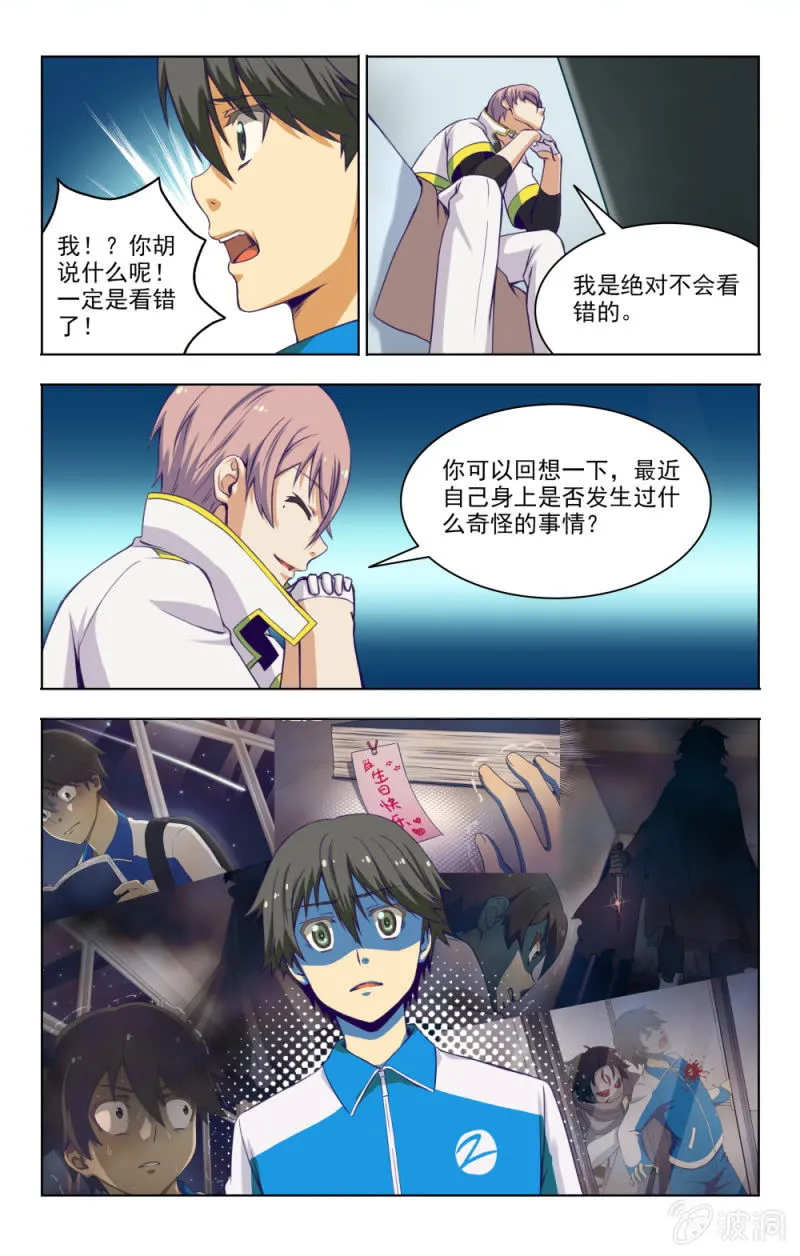 5 第10页