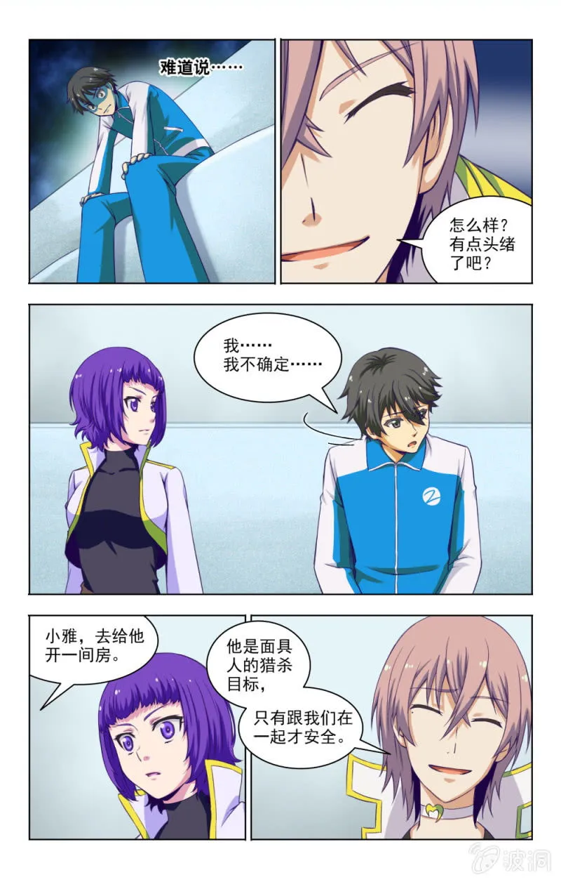 5 第11页