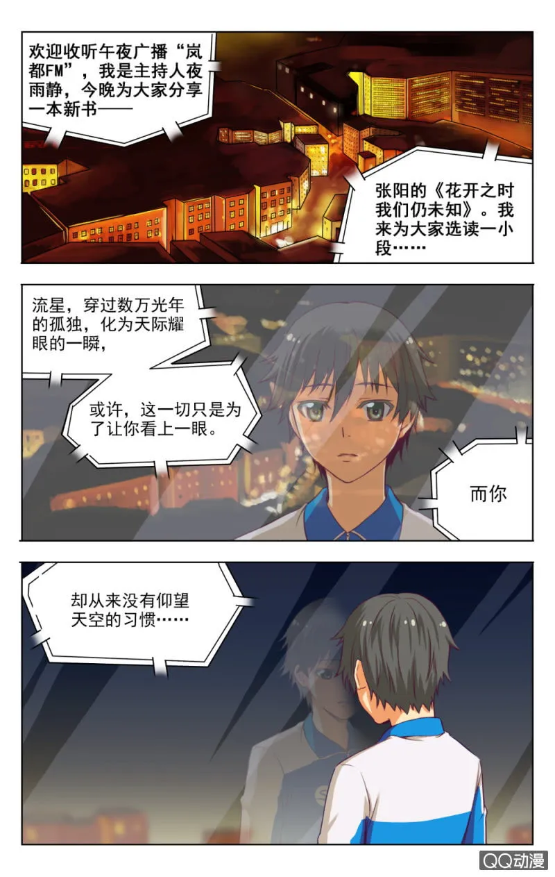 6 第2页