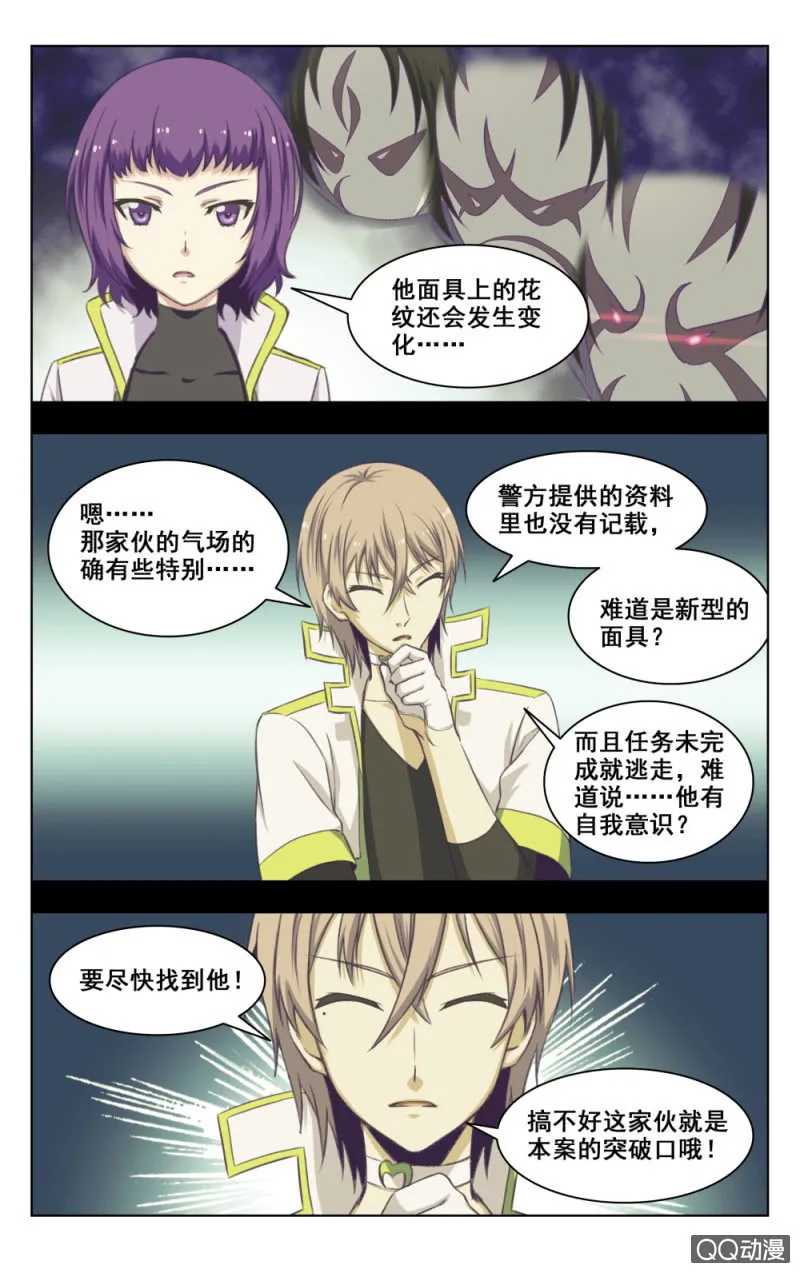 6 第7页