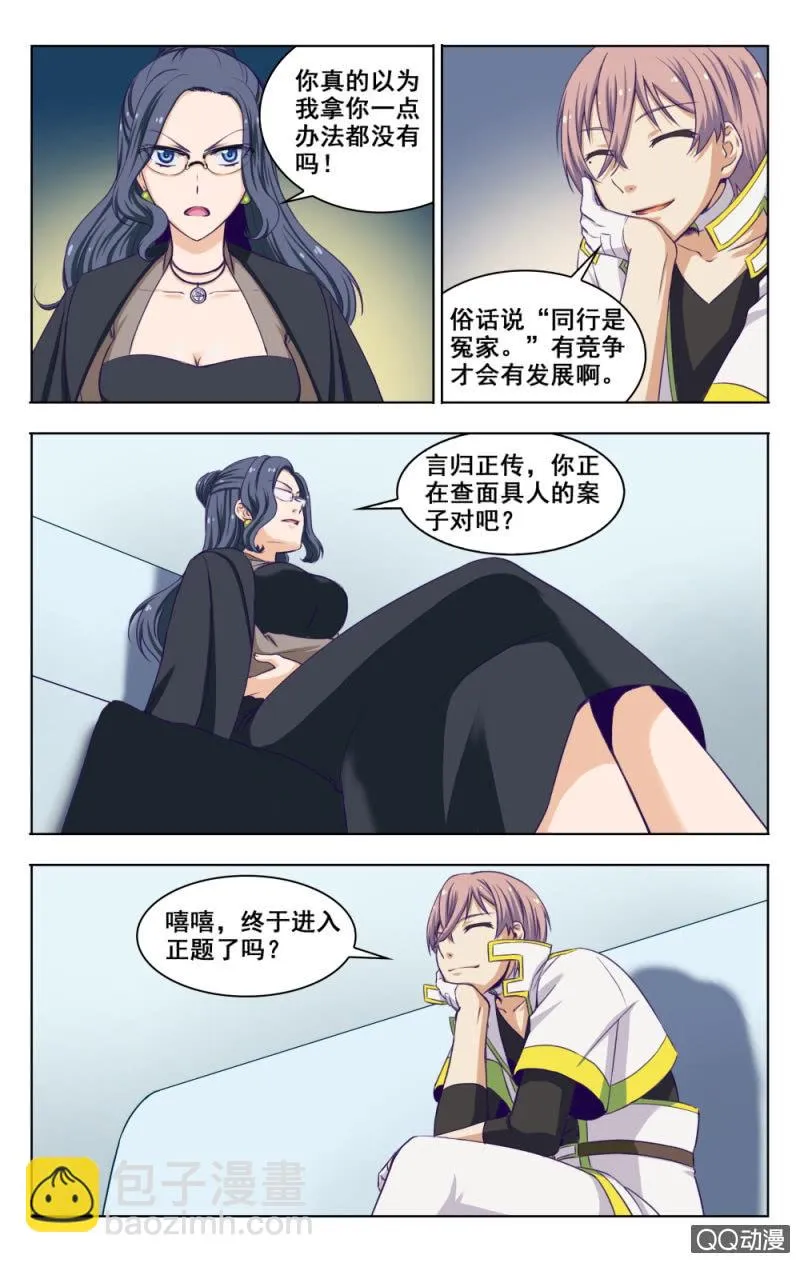 7 第5页