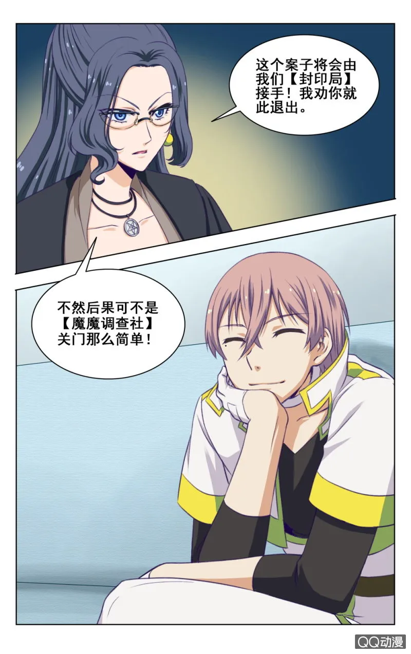 7 第6页