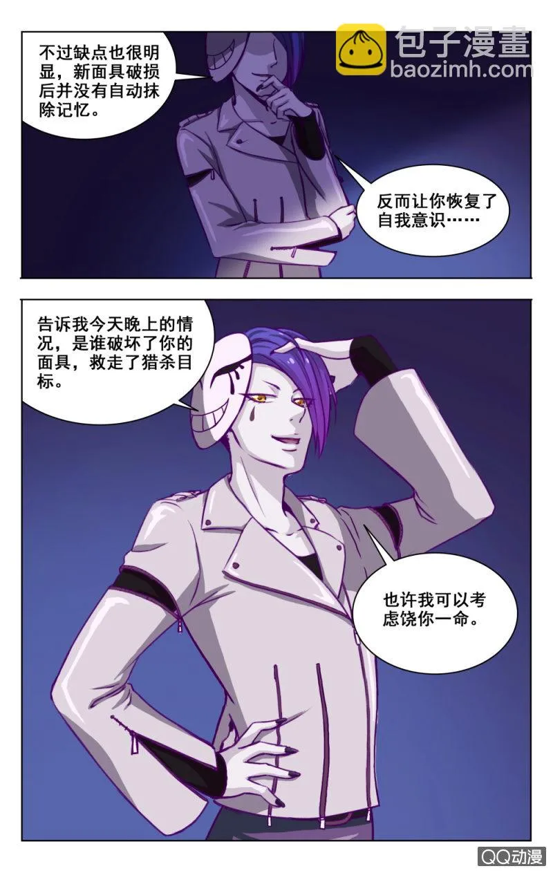 8 第5页