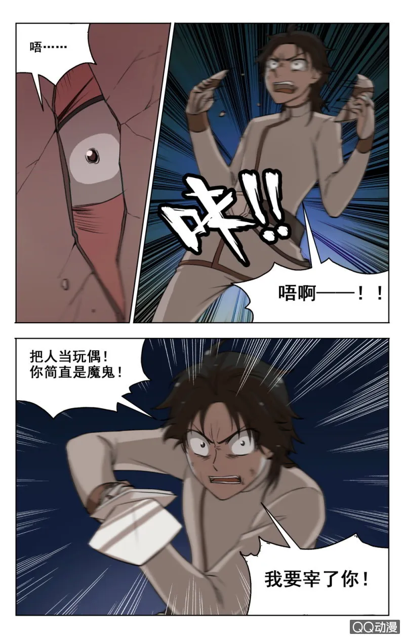 8 第6页