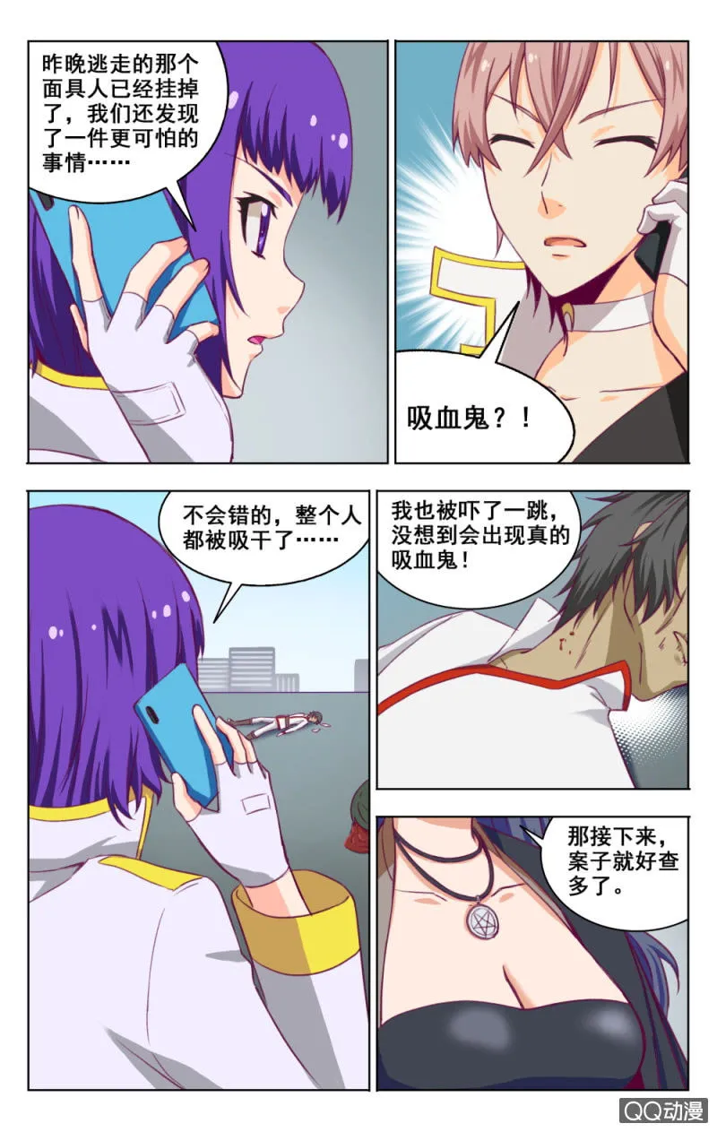 9 第3页