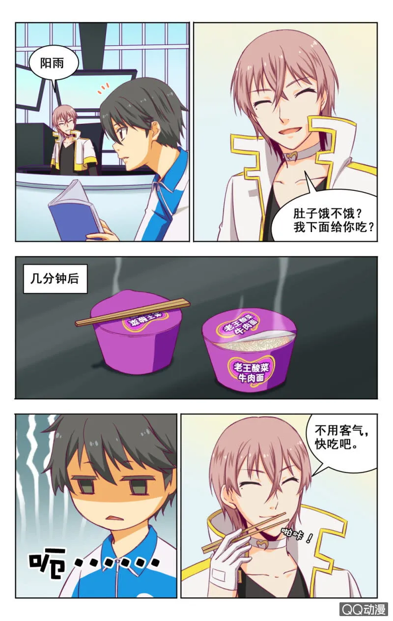 9 第6页