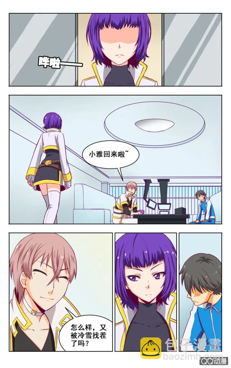 9 第8页