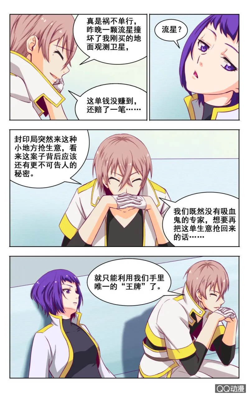 9 第10页