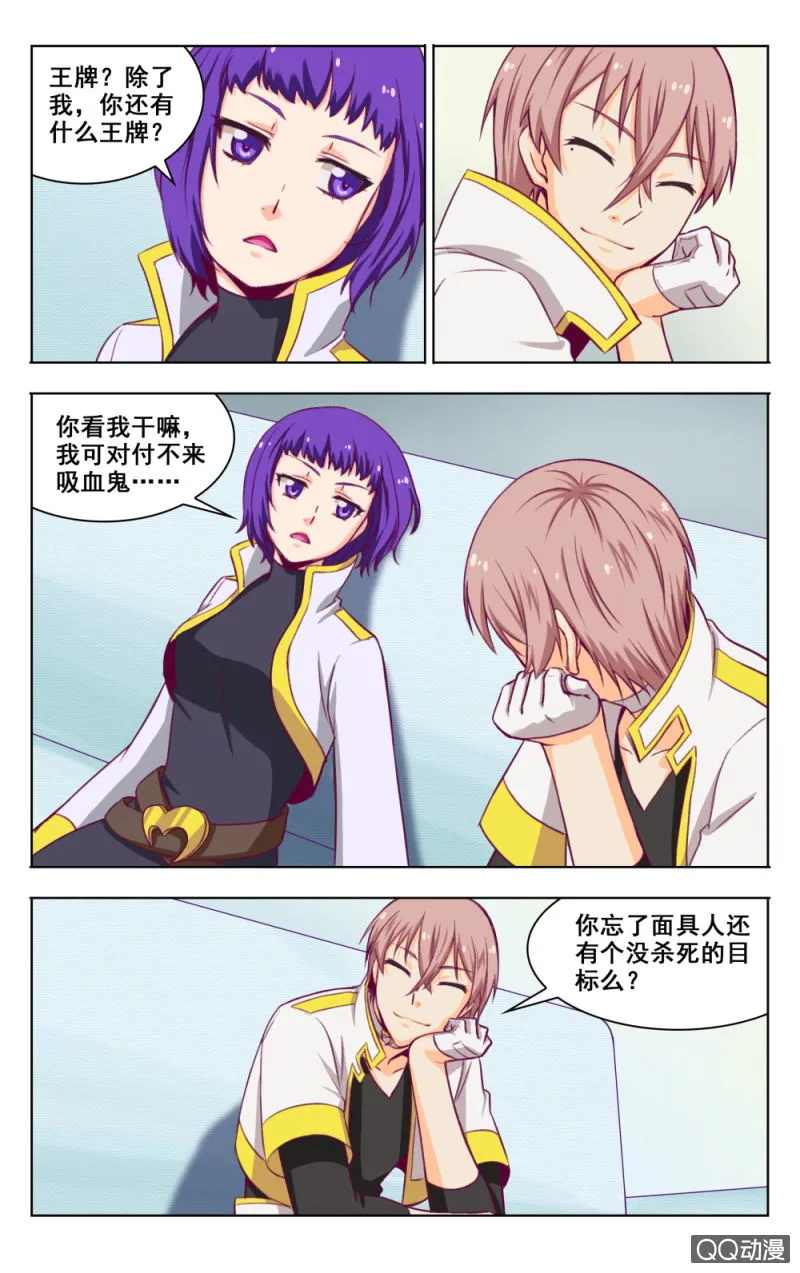 9 第11页