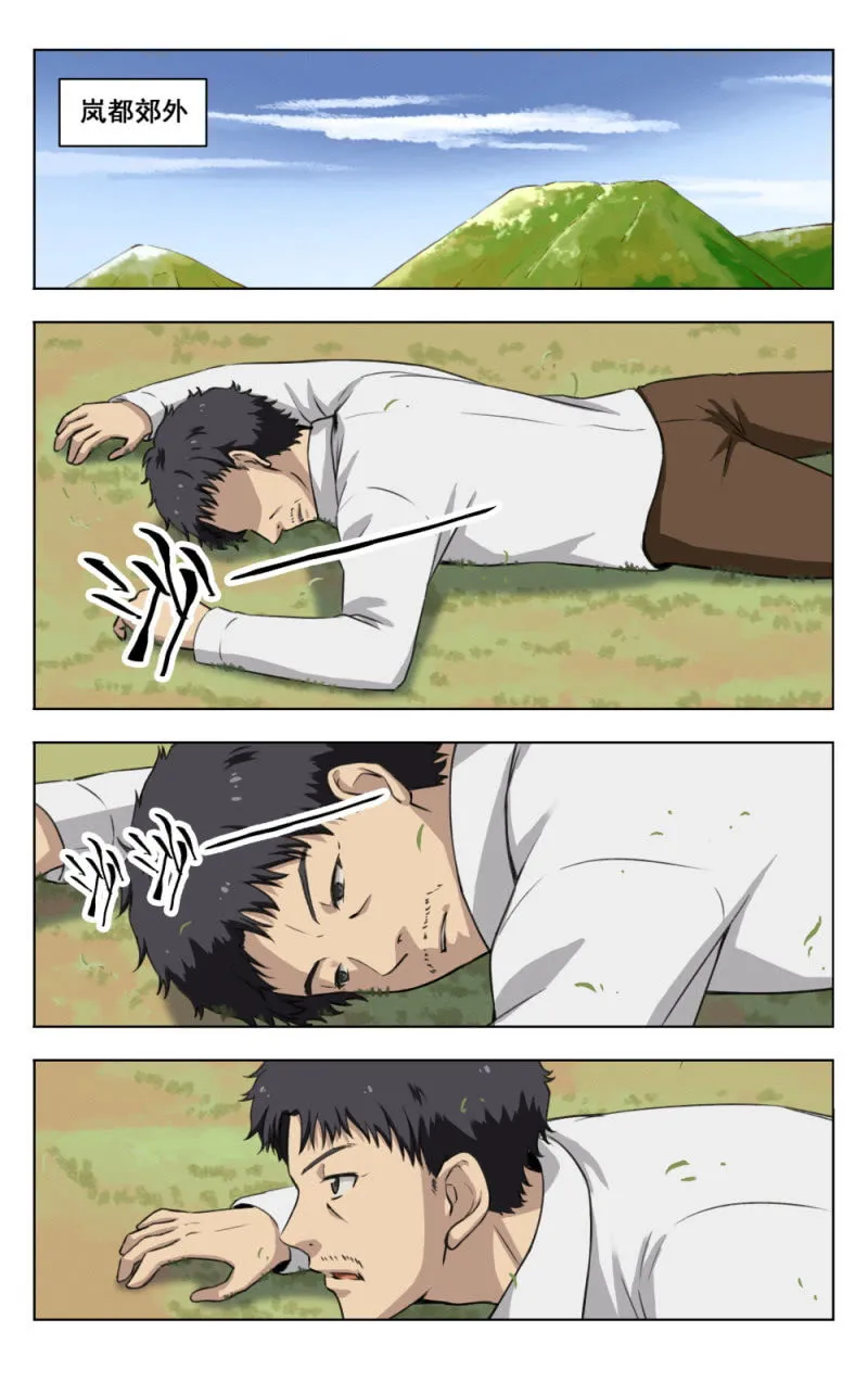 10 第1页