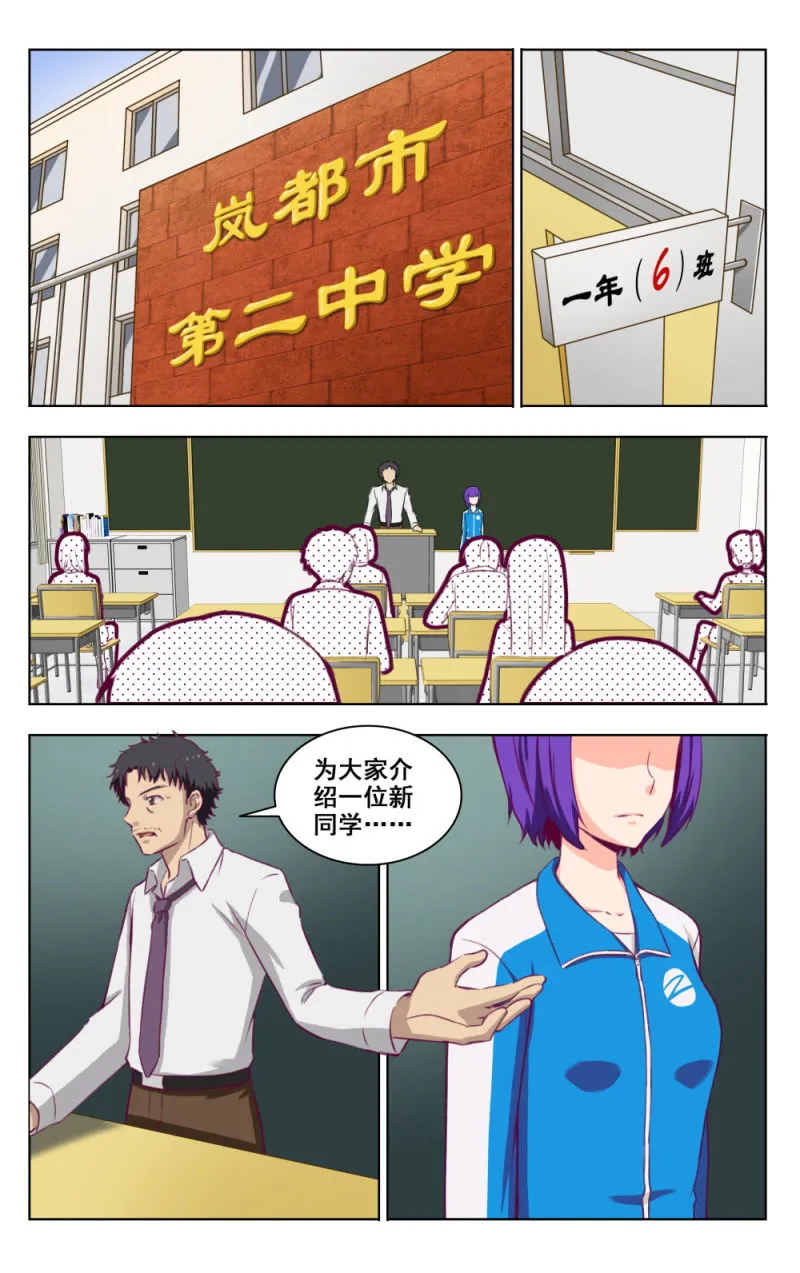10 第3页