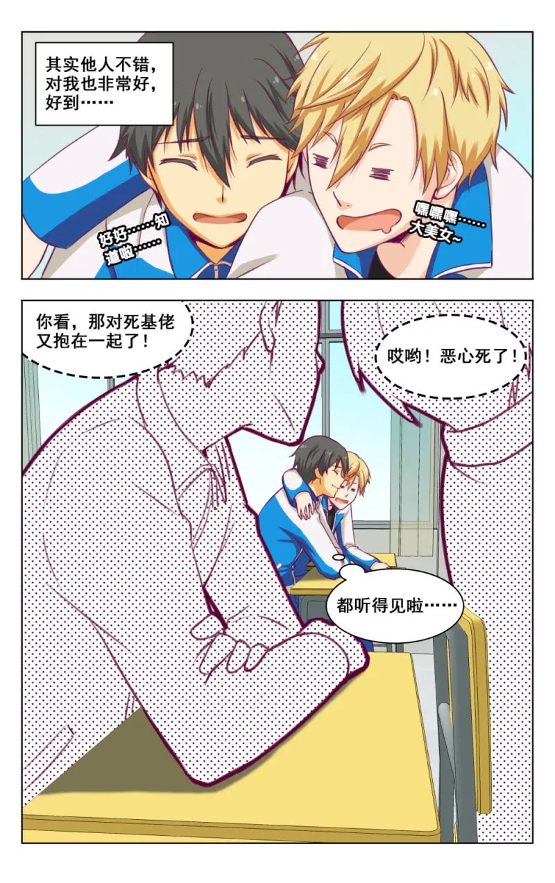 10 第10页