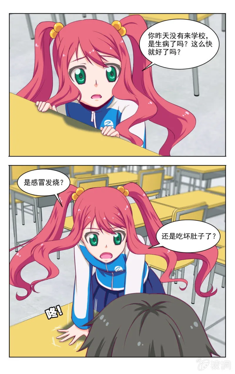 11 第1页