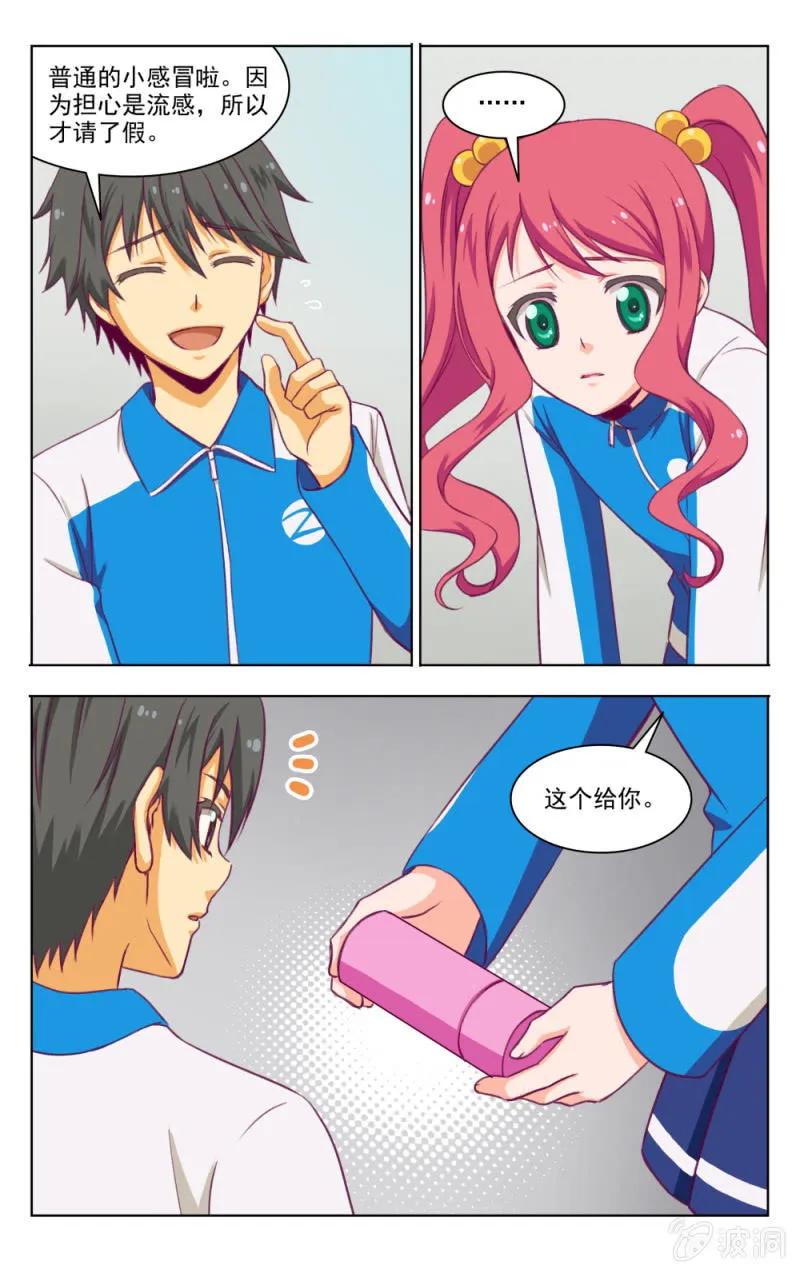 11 第2页