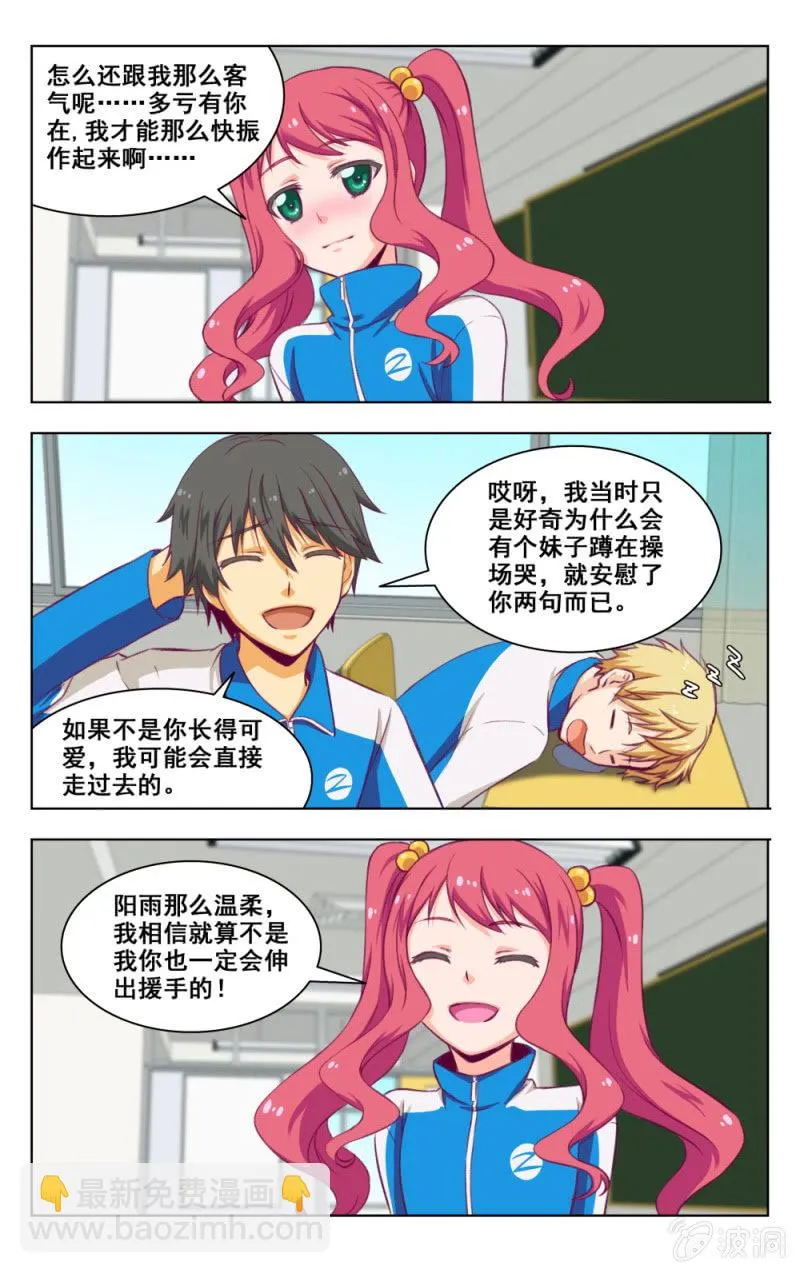 11 第7页