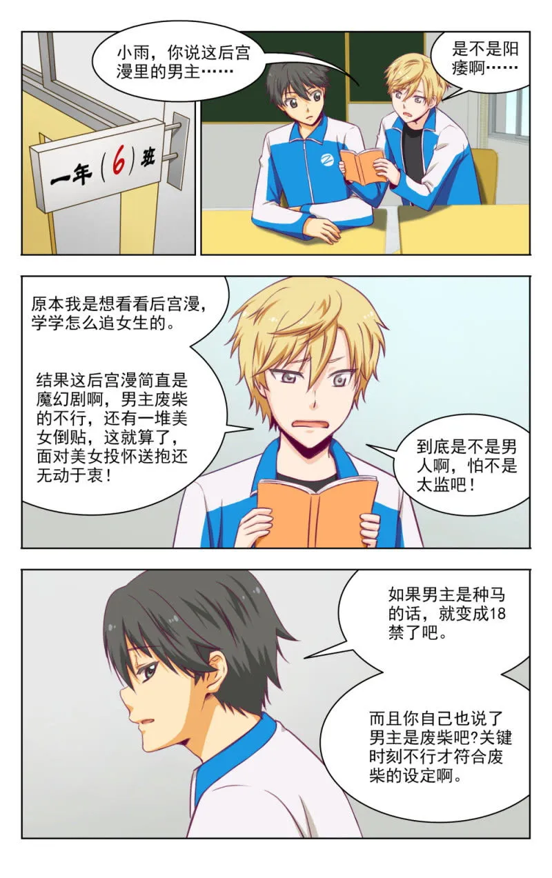 12 第5页