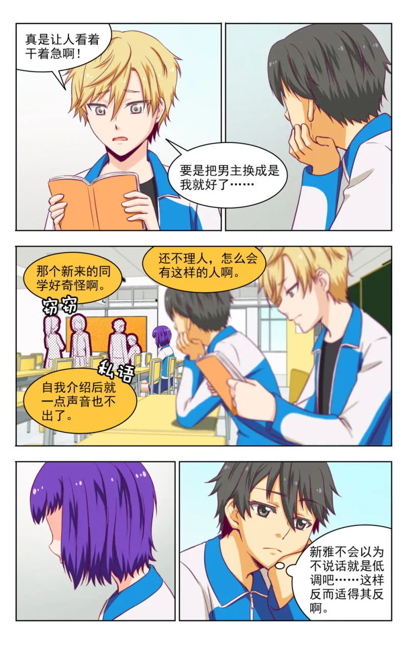12 第6页