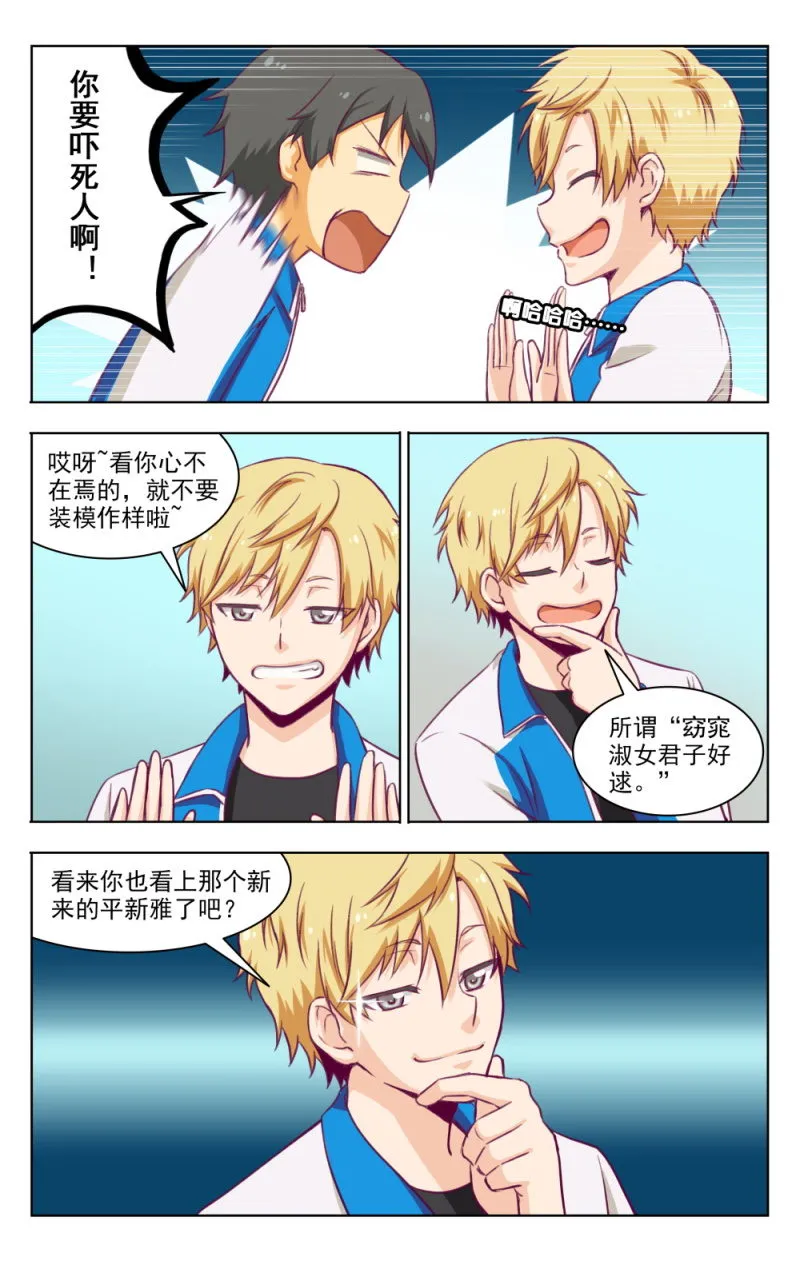 12 第8页