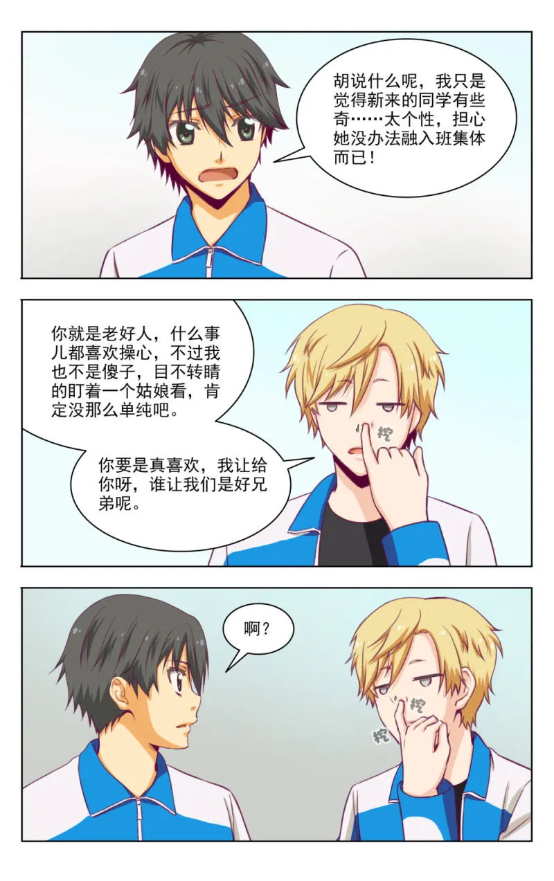 12 第9页