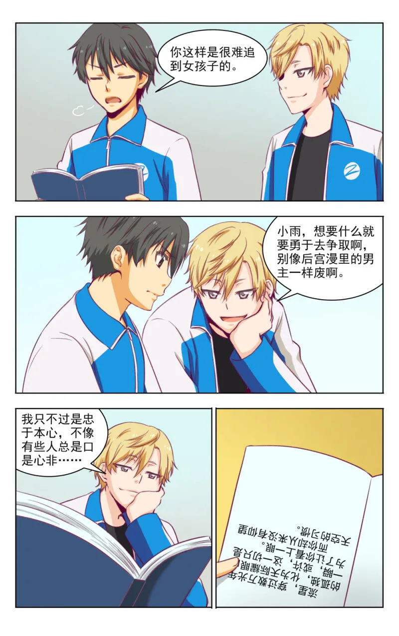12 第11页