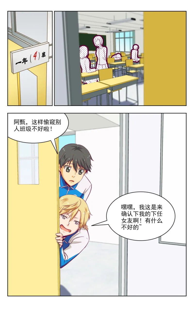 13 第1页