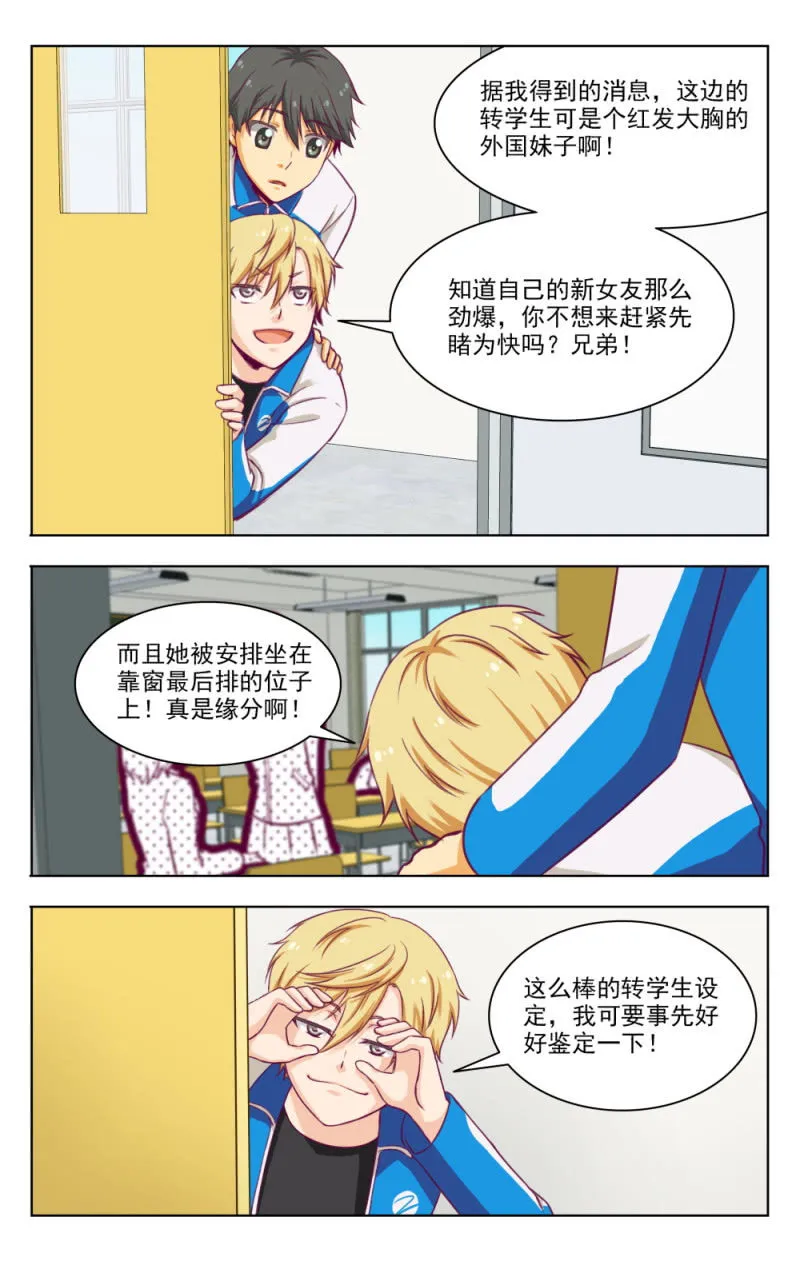 13 第2页