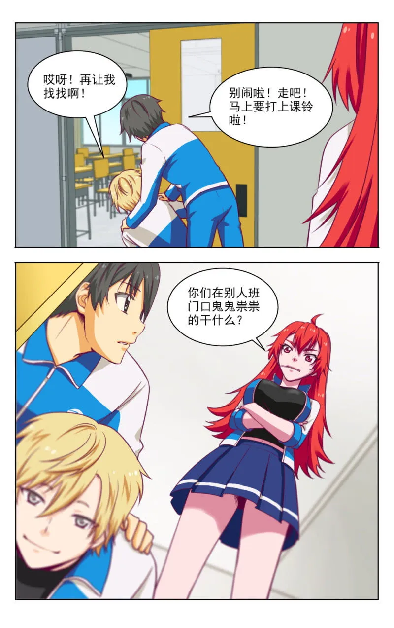 13 第4页