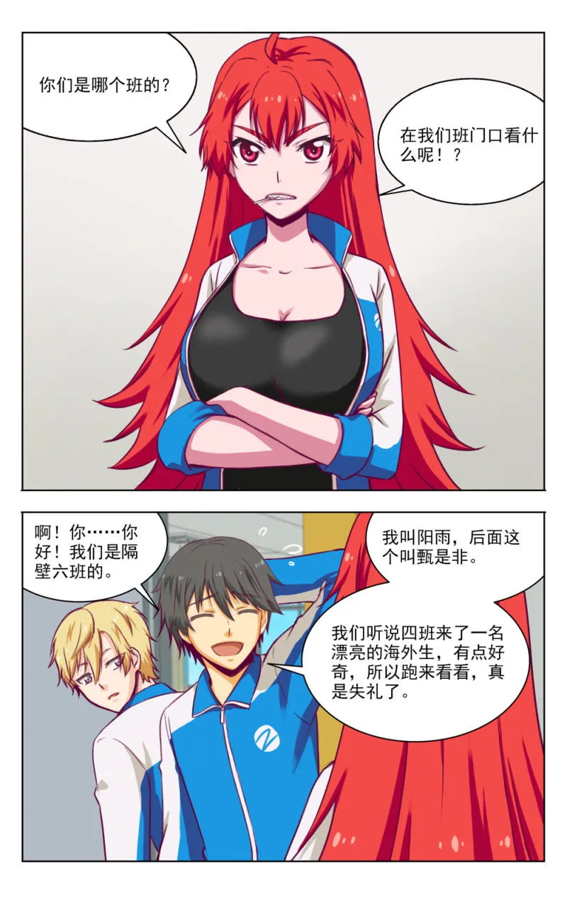 13 第5页