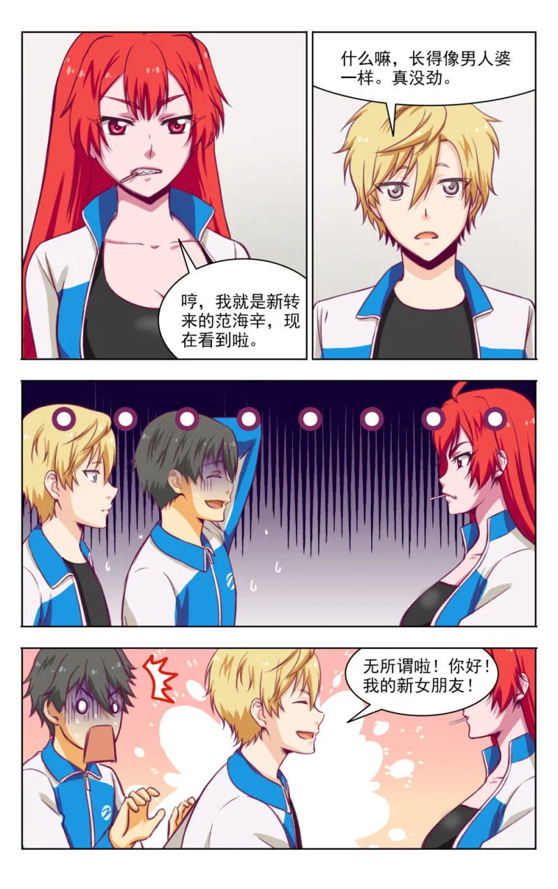 13 第6页