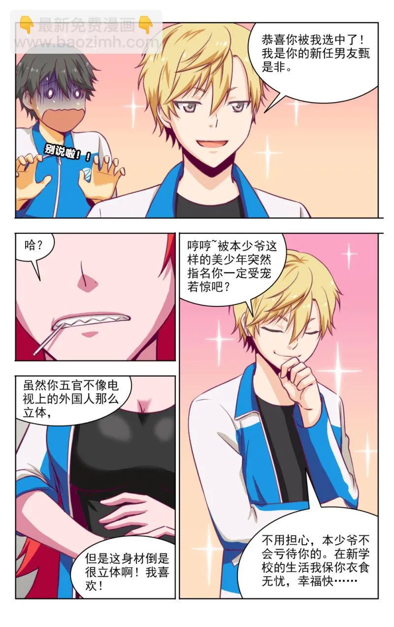 13 第7页