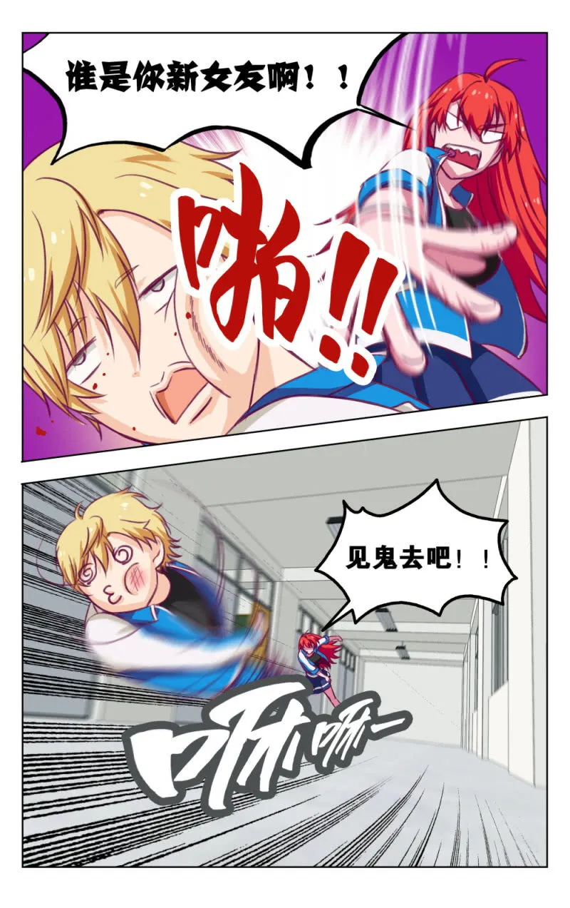 13 第8页