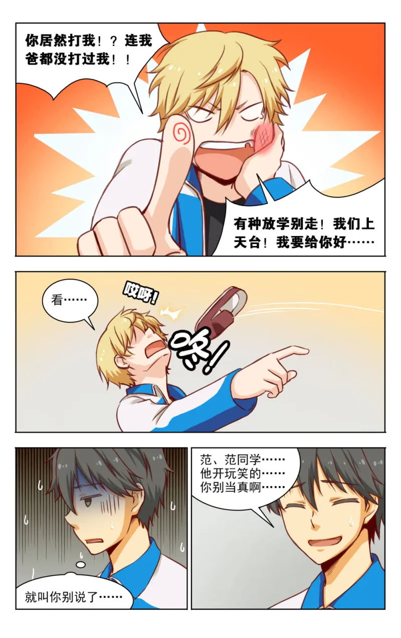 13 第9页