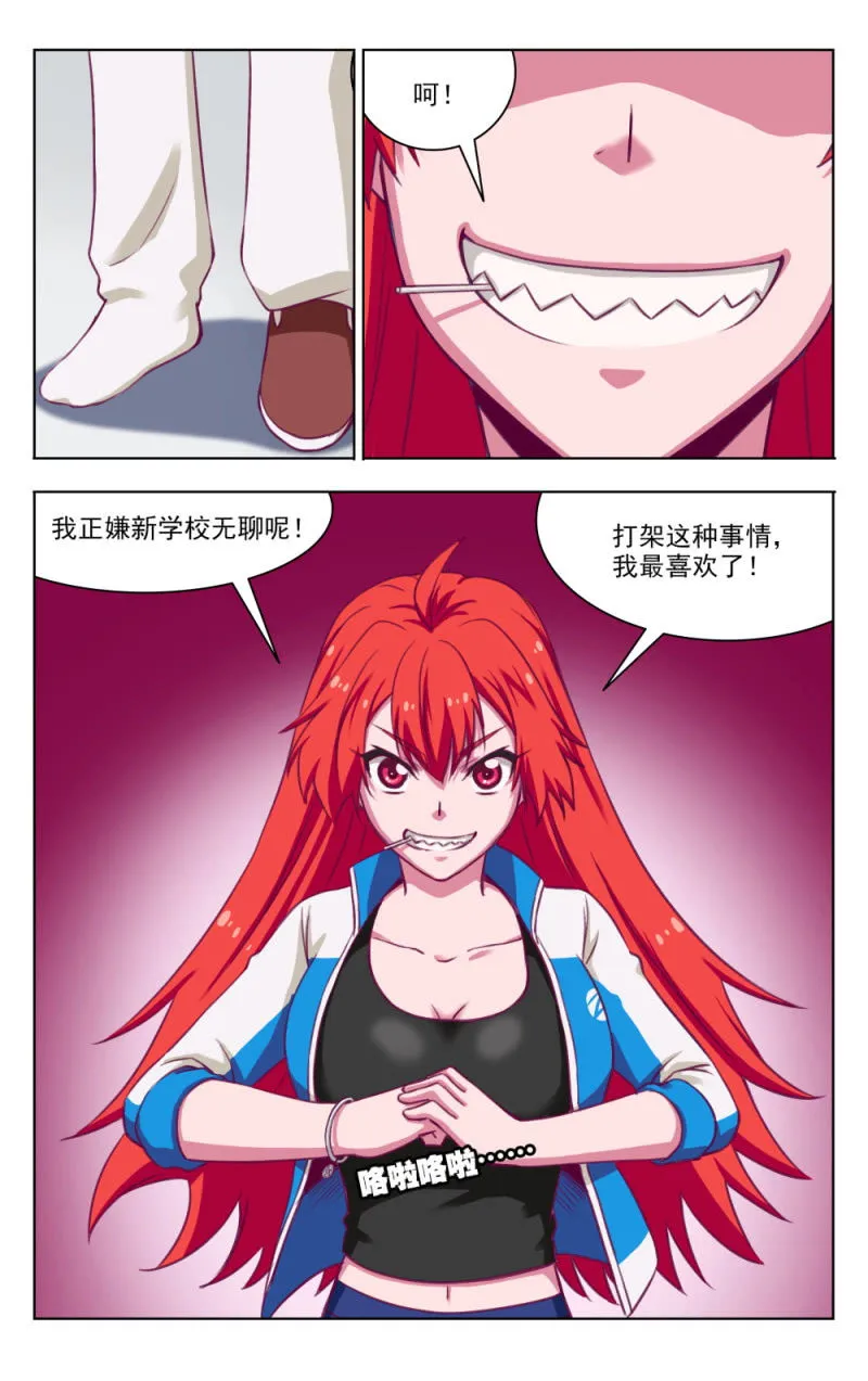 13 第10页