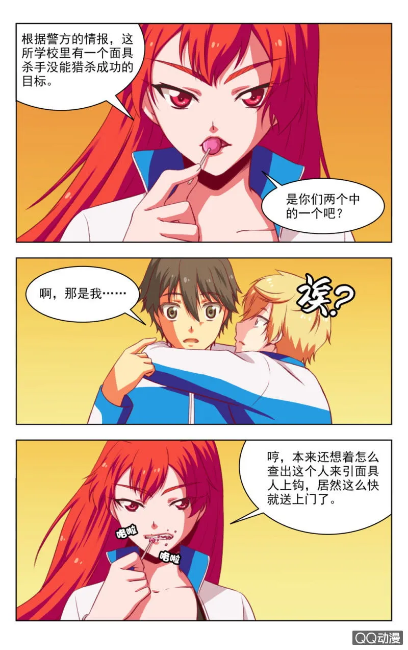 15 第2页