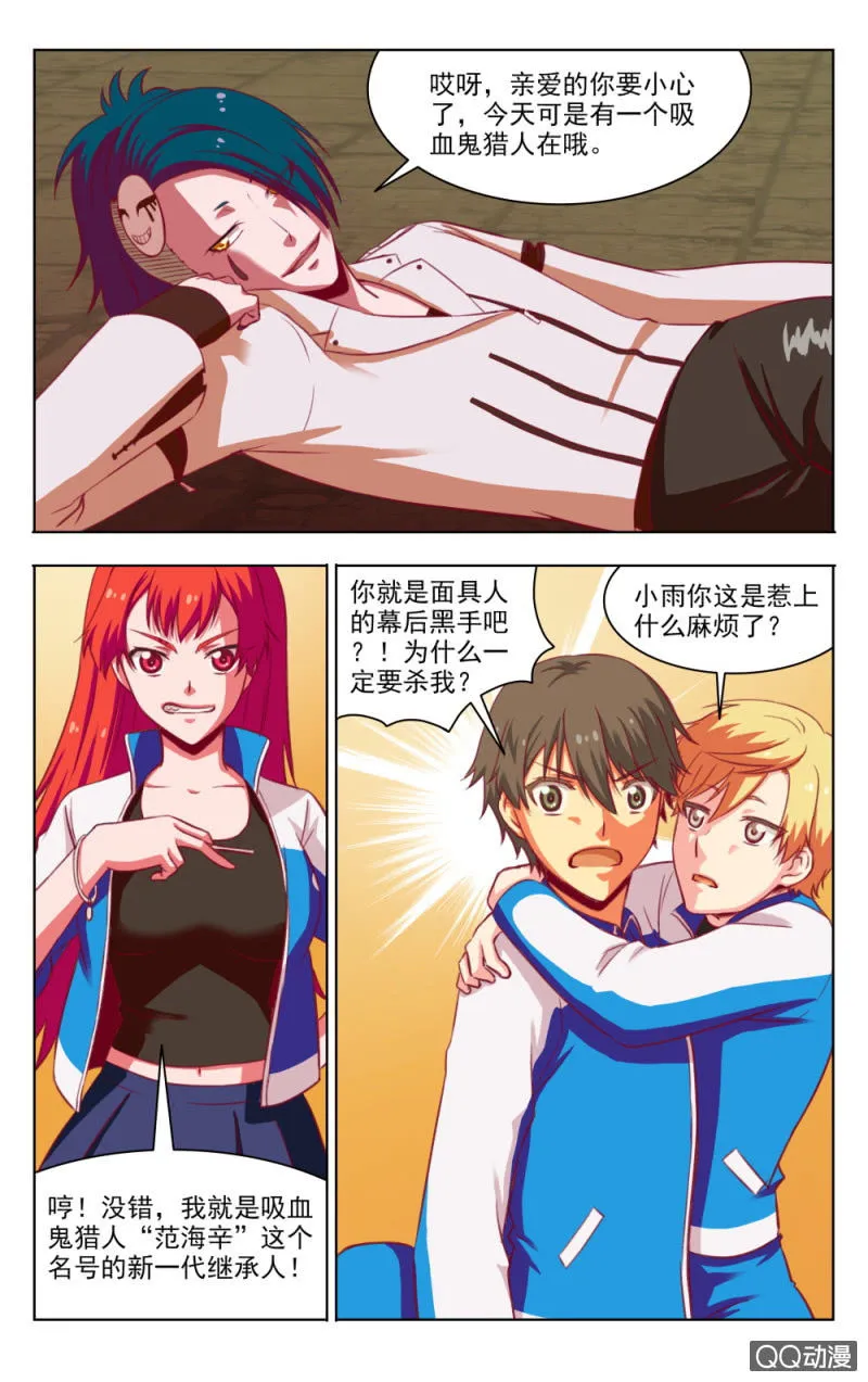 15 第7页