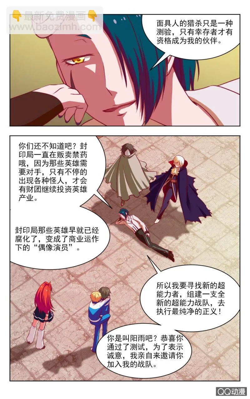 15 第8页